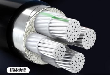 起联电缆